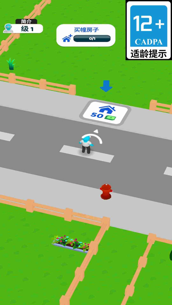 魔幻小城镇手机免费版