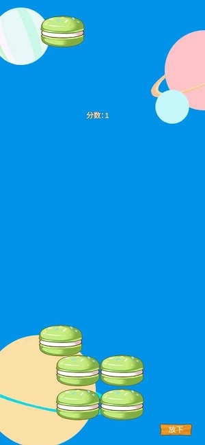 汉堡高塔游戏纯净版