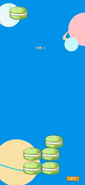 汉堡高塔游戏纯净版