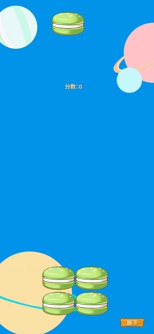 汉堡高塔游戏纯净版