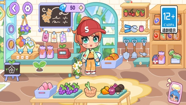 玛丽的世界最新免费版