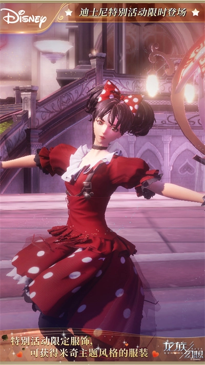 龙族幻想通用版