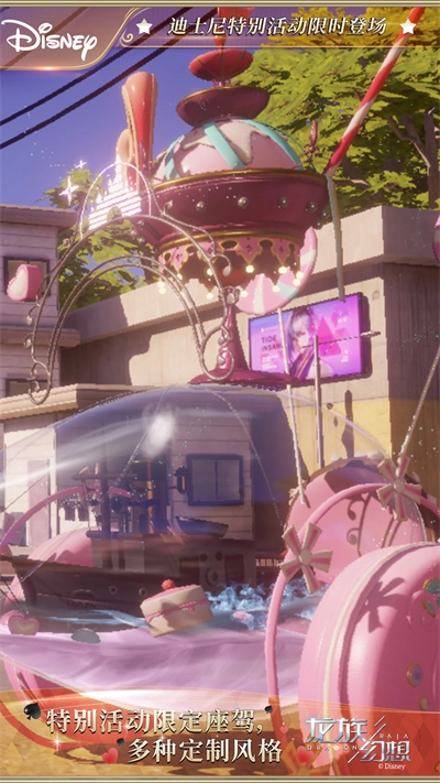 龙族幻想通用版