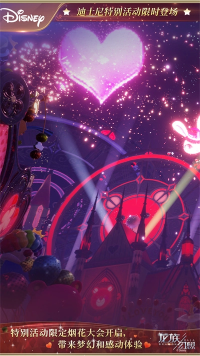 龙族幻想通用版