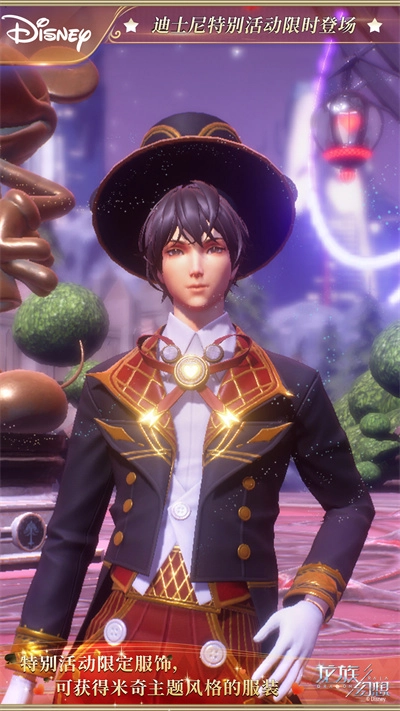 龙族幻想通用版