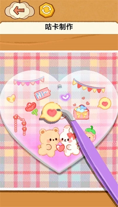 咕卡制作大师官方版