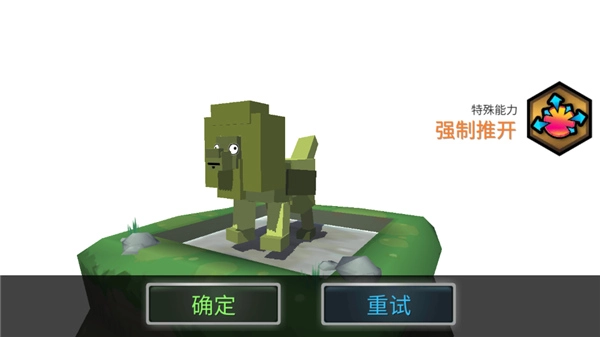 超级动物合成手机免费版