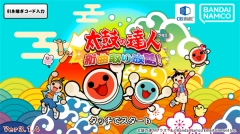 太鼓达人手机版安装包下载