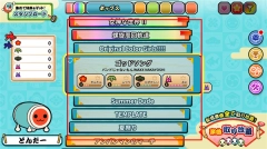 太鼓达人手机版安装包下载