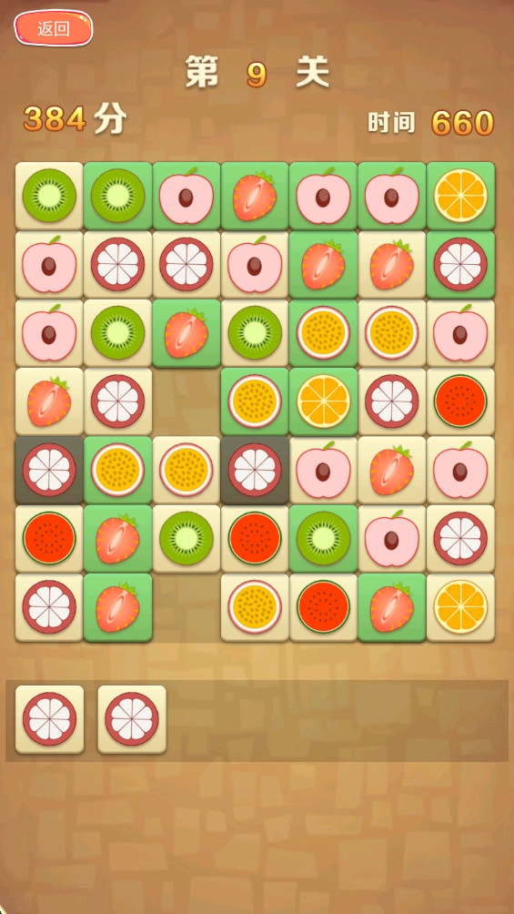 游酷消消乐游戏正版