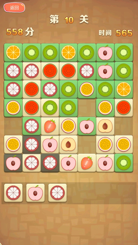 游酷消消乐游戏正版