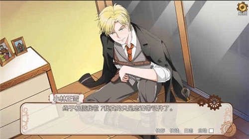 小林正雪复仇之密室最新版