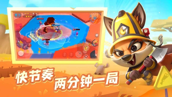 动物王者国际服原版