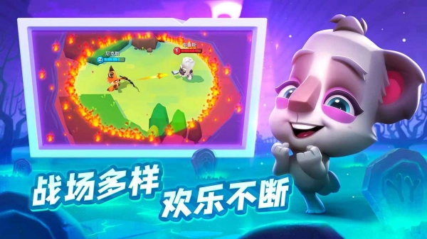 动物王者国际服原版