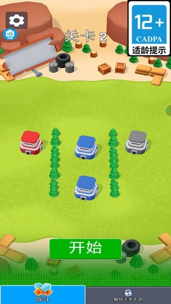 战斗指挥官官方版