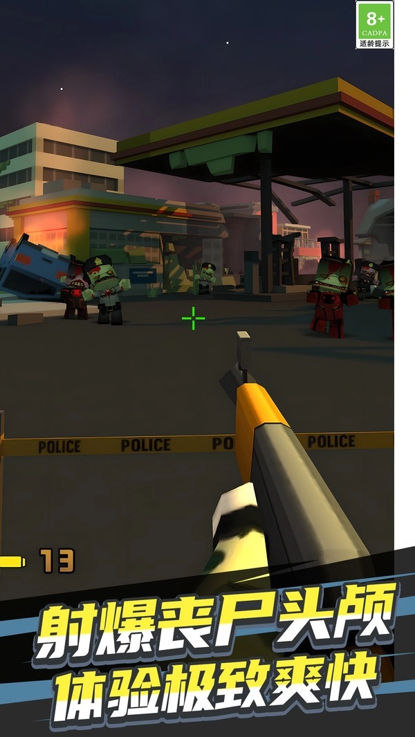 吃鸡枪战精英免费原版