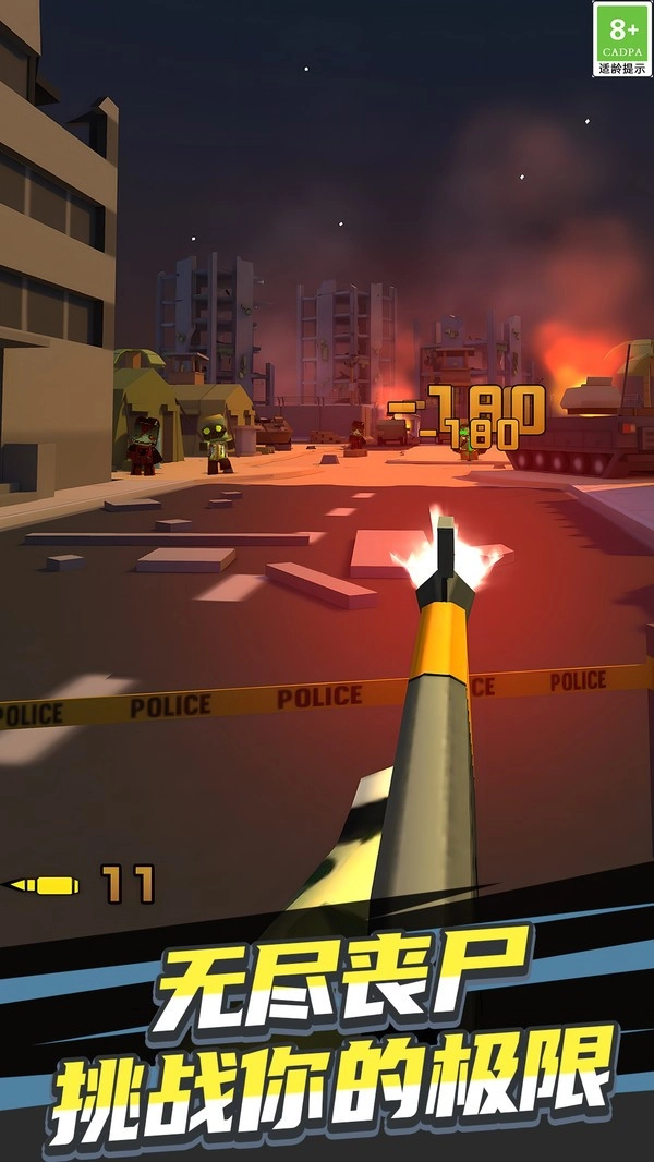 吃鸡枪战精英免费原版