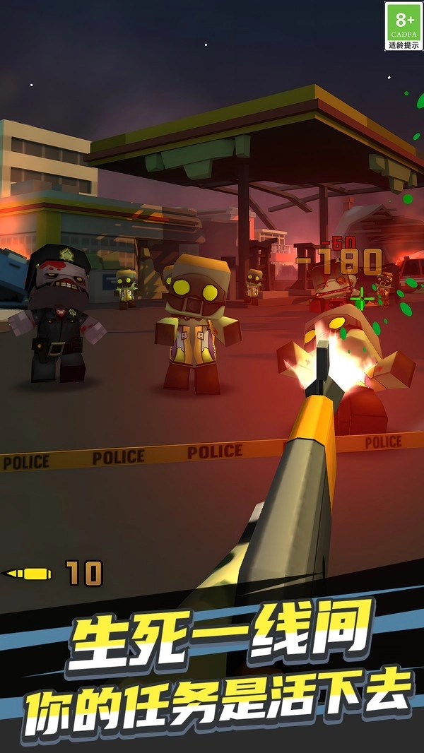 吃鸡枪战精英免费原版