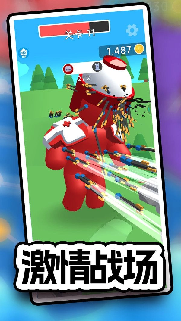 闯关神射手手游版