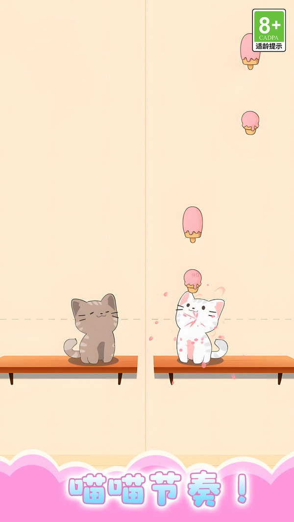 解压漫游游戏纯净最新版