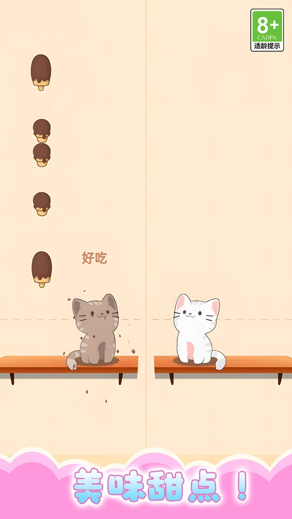 解压漫游游戏纯净最新版