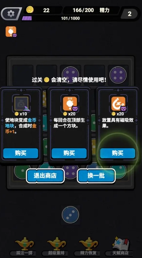 胡闹砖块官方正版