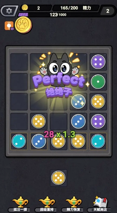 胡闹砖块官方正版