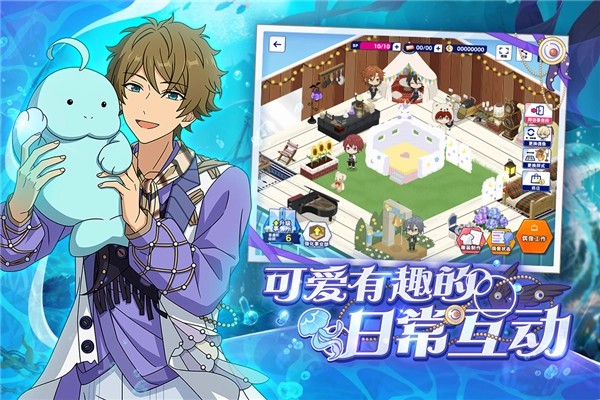 偶像梦幻祭2手机最新版图5