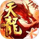 天龙八部直装版