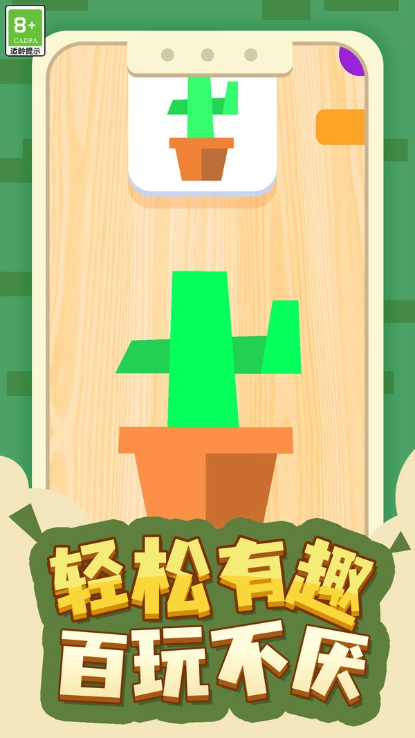 答题大师直装游戏版