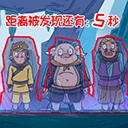 召唤西游萌消消安卓直装版