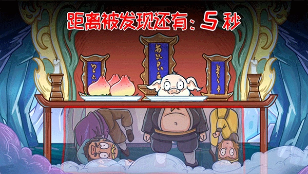 召唤西游萌消消安卓直装版