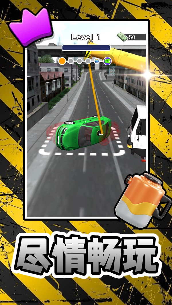 城市模拟救援安卓官方版