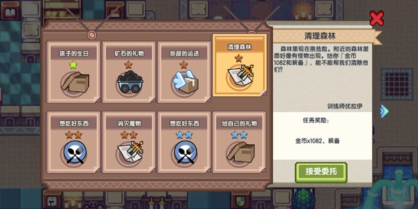 伊洛纳国际服手游版下载