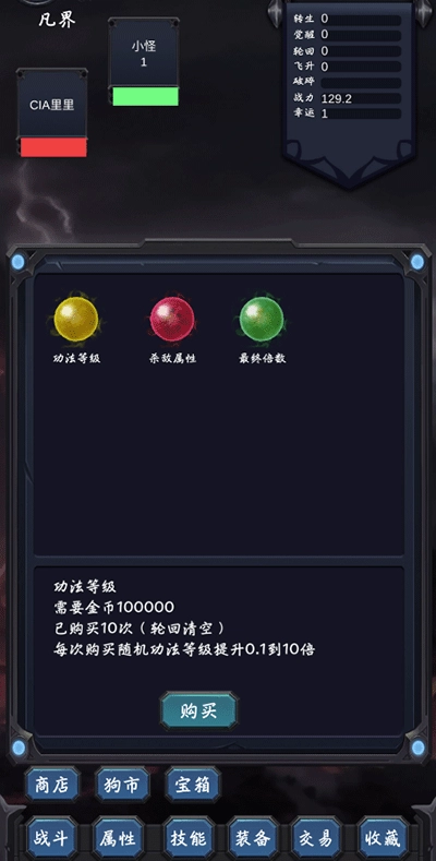 狗子放置2官方正版