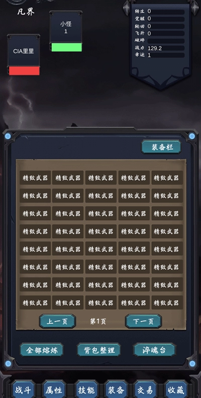 狗子放置2官方正版