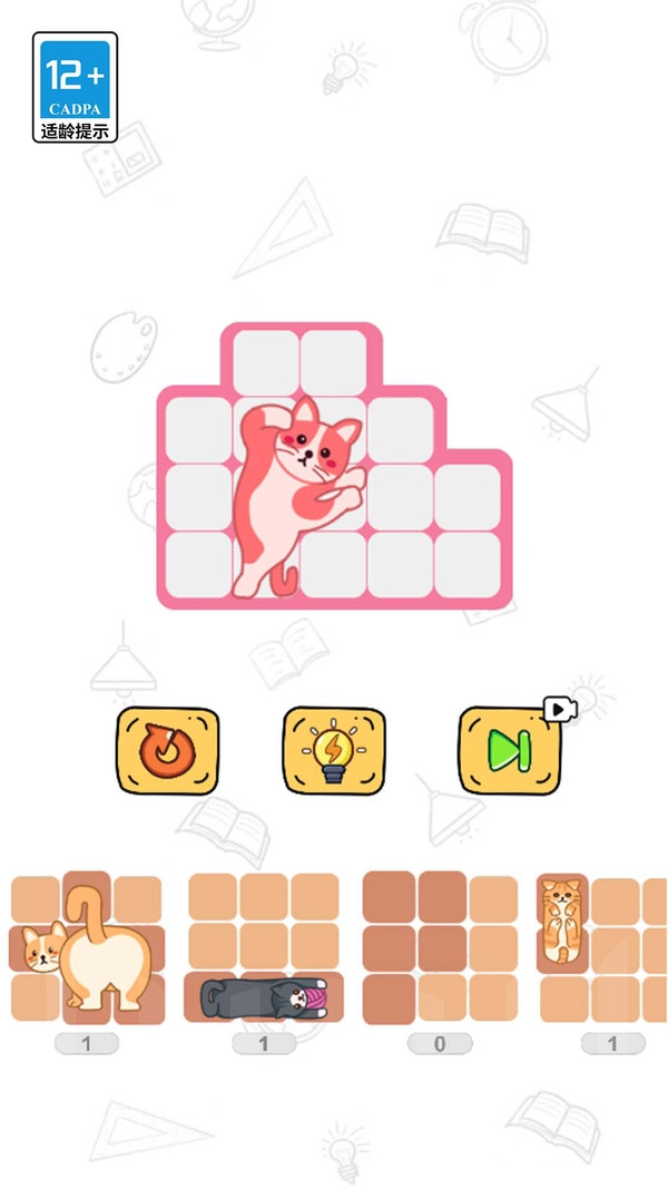 拼图天花板原版