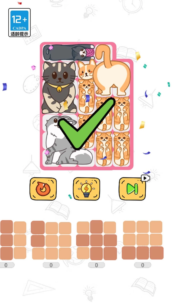 拼图天花板原版