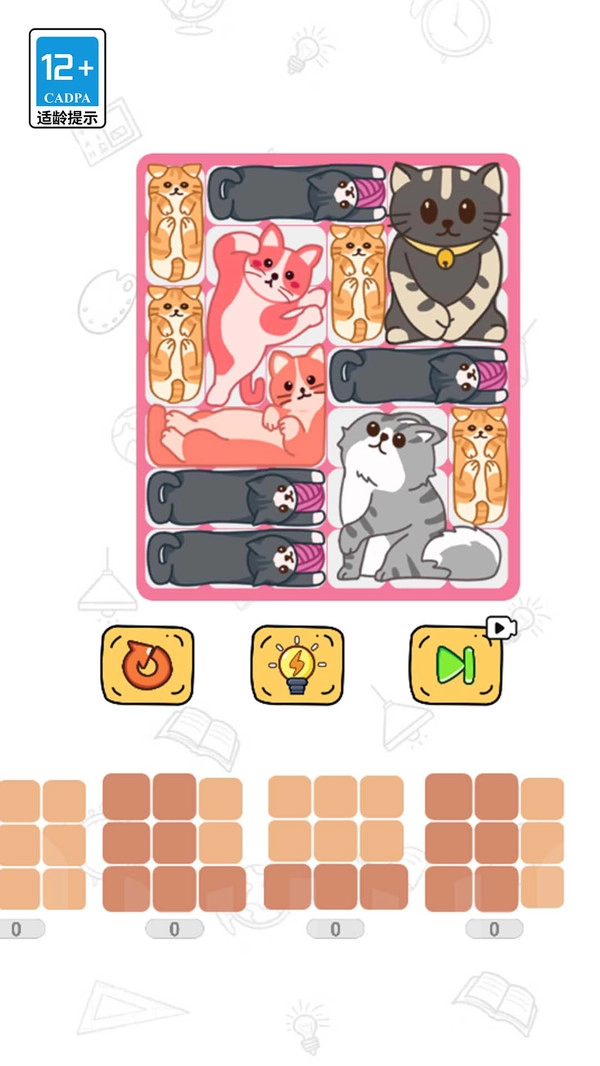 拼图天花板原版