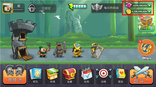 塔之征服手机正版