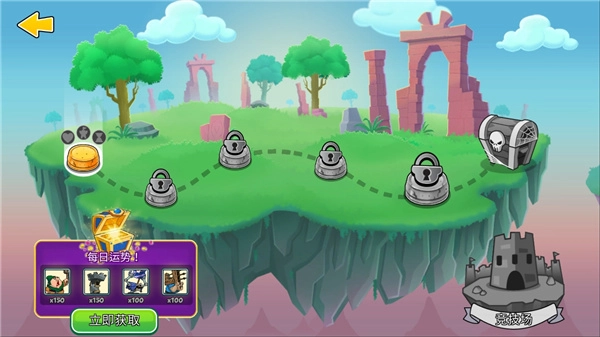 塔之征服手机正版