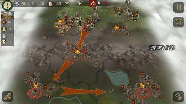 帝国军团罗马通用版