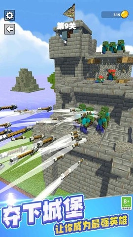 岛屿战争正版图4