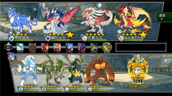 梦幻怪兽2026手游无广告版