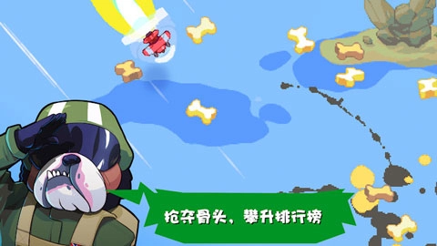 雷霆战狗手游免费版