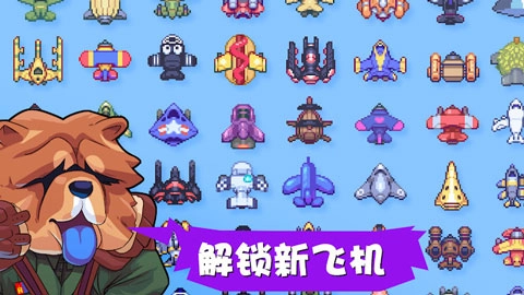 雷霆战狗手游免费版