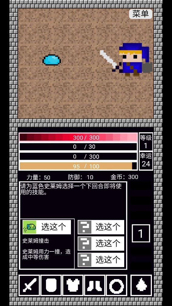 阿比斯之剑手机版