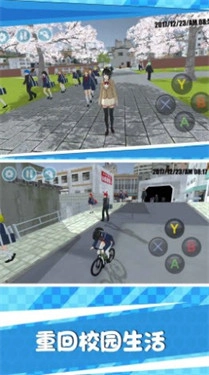 樱花恋爱校园生活手机正版图2