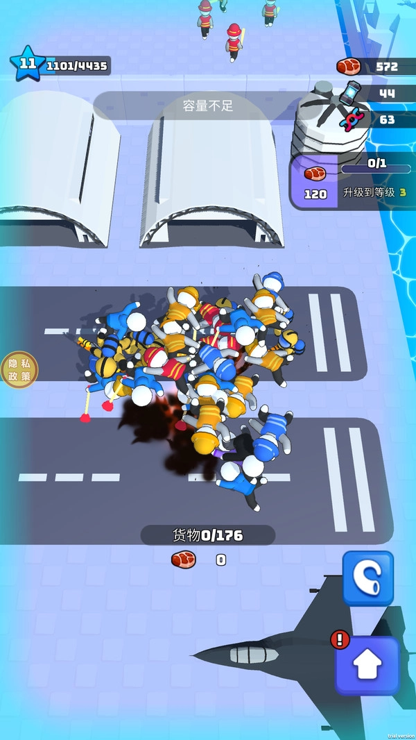 毒液入侵通用版图4