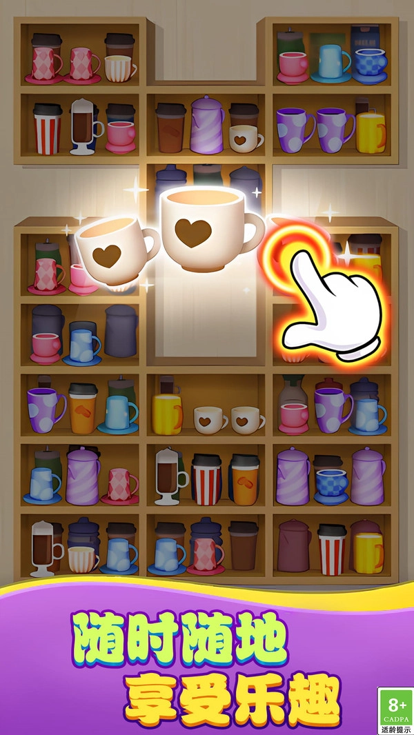 消除专家手游免费版